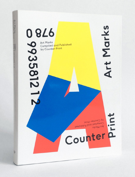 Art Marks featuring Stereohype logo